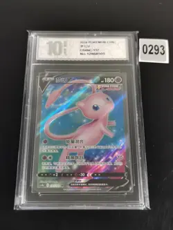 S-Chinese Mew V CS4bC 137/132 Sword & Shield Pokemon Chinese-Pyxis 10 - Image 1