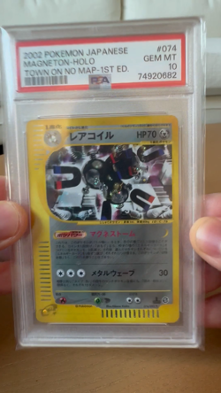 Pokemon Magneton Holo 074/092 Jap 1st Ed Town On No Map 2002 PSA 10 Gem Mint - Image 2