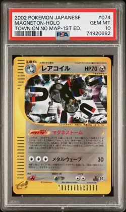 Pokemon Magneton Holo 074/092 Jap 1st Ed Town On No Map 2002 PSA 10 Gem Mint - Image 4