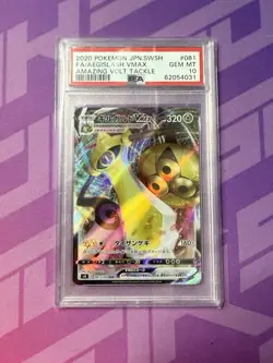 2020 POKEMON JAPANESE SWORD & SHIELD #081 FULL ART/AEGISLASH VMAX PSA 10 - Image 1