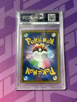 2020 POKEMON JAPANESE SWORD & SHIELD #081 FULL ART/AEGISLASH VMAX PSA 10 - Image 2