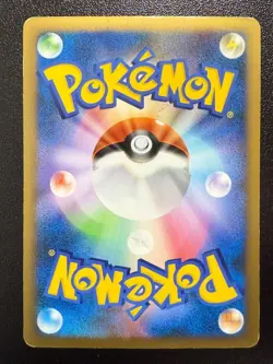 With tracking Slowking 030/L-P Promo Domino's Pizza Exciting 2009 Japan Pokemon - Image 2