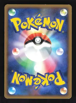 Pokemon Japanese Infernape Space Time Creation Holo DPBP#453 Moderately Played - Image 2