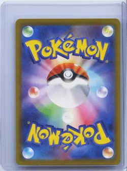 2023 Pokemon Bellibolt AR 112/108 SV3 Ruler The Black Flame Japanese NM - Image 2