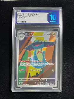 2025 Pokemon TCG Japanese Drakloak M2a 212/193 AR Holo PLG 10 Gem Mint SV42 - Image 1