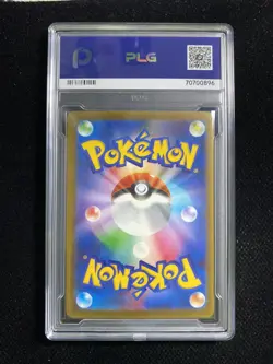 2025 Pokemon TCG Japanese Drakloak M2a 212/193 AR Holo PLG 10 Gem Mint SV42 - Image 2