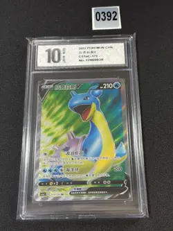 Pokemon TCG Chinese | Lapras V (CS1aC 175) Dynamax Clash - Thunder Grade 10 - Image 1