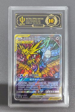 APH 10 Pokemon TCG S-Chinese Moltres & Zapdos & Articuno GX 173/150 CSM2CC SR - Image 1