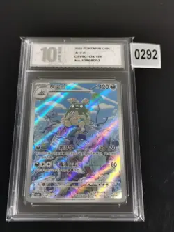 Garbodor 134/128 AR | Pokemon CSV6C S-Chinese-Pyxis 10 - Image 1