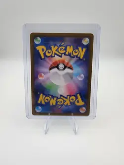 Dusknoir AR 203/187 Night Wanderer SV6a Pokemon Japanese NM - Image 2