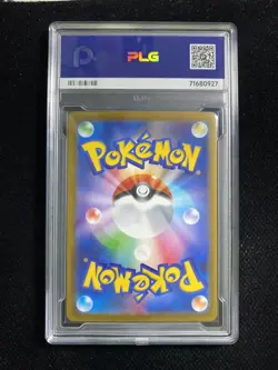 2025 Pokemon TCG Japanese Rufflet SV11W 156/086 AR Holo PLG 10 Gem Mint SV42 - Image 2