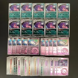 180*Lot Pokemon Gem Pack Vol.3 CBB3C Gengar Gardevoir Mimikyu Meowth #1 KB72 - Image 1