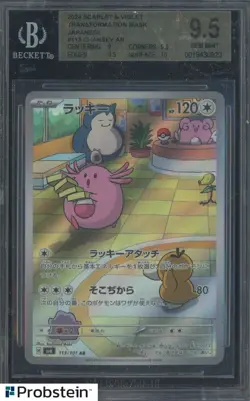 2024 Pokemon Tranformation Mask SV6 Japanese #113 Chansey Art Rare BGS 9.5 - Image 1