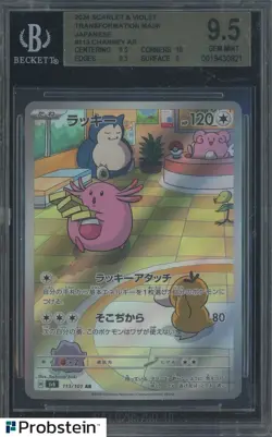 2024 Pokemon Tranformation Mask SV6 Japanese #113 Chansey Art Rare BGS 9.5 - Image 1