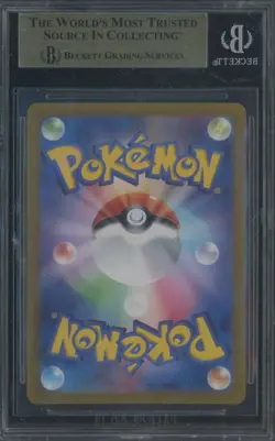 2024 Pokemon Tranformation Mask SV6 Japanese #113 Chansey Art Rare BGS 9.5 - Image 2