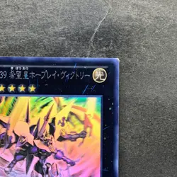 Number C39: Utopia Ray Victory JOTL-JP048 Ghost Rare YuGiOh 1360 - Image 3