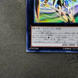 Number C39: Utopia Ray Victory JOTL-JP048 Ghost Rare YuGiOh 1360 - Image 4