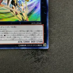 Number C39: Utopia Ray Victory JOTL-JP048 Ghost Rare YuGiOh 1360 - Image 5