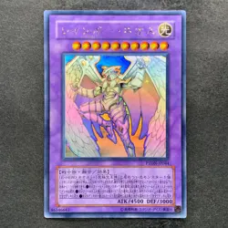 Rainbow Neos PTDN-JP044 Ghost Rare YuGiOh 980 - Image 1