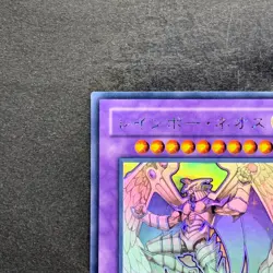 Rainbow Neos PTDN-JP044 Ghost Rare YuGiOh 980 - Image 2