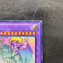 Rainbow Neos PTDN-JP044 Ghost Rare YuGiOh 980 - Image 3