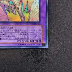 Rainbow Neos PTDN-JP044 Ghost Rare YuGiOh 980 - Image 5