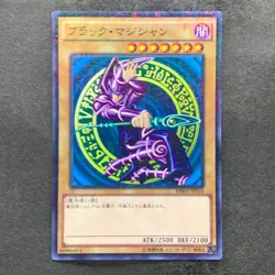 Dark Magician MB01-JP010 Millennium Rare YuGiOh 100 - Image 1