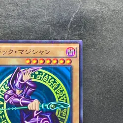 Dark Magician MB01-JP010 Millennium Rare YuGiOh 100 - Image 3