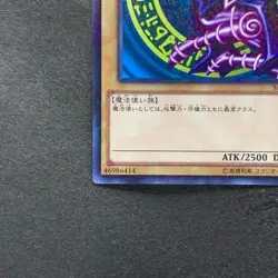 Dark Magician MB01-JP010 Millennium Rare YuGiOh 100 - Image 4