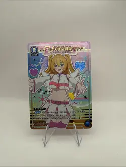 UNION ARENA 2.5 Dimensional Seduction UA33BT/NGR-1-069 R ☆ Ririsa - Image 1