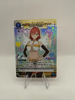 Aria Ariel 2.5 Dimensional Seduction UA33BT/NGR-1-060 R Parallel ☆ Union Arena - Image 1