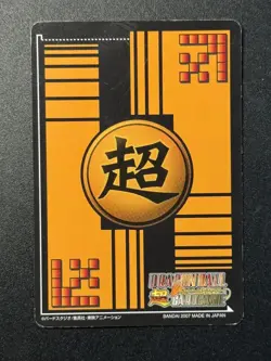 2008 Bandi Dragon Ball Super Card Game DB-848 2 Stars Son Goku SP W3 ZR29 - Image 2