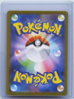 2024 Pokemon Card Japanese Espeon ex SAR 211/187 Terastal Festival sv8a NM - Image 2