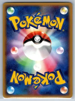 Treecko - Miracle Crystal 005/075 1st Edition Sachiko Adachi Pokemon Card NM - Image 2