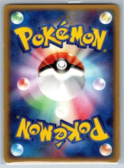 Treecko - Miracle Crystal 005/075 1st Edition Sachiko Adachi Pokemon Card NM - Image 4