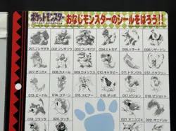 1996 Pokemon Banpresto Jumbo Card Bandai Rare Charizard Pikachu Blastoise etc - Image 3