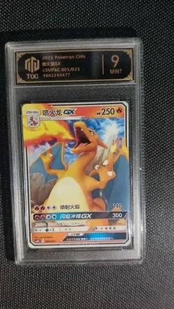 TOC 9/9.5/10 Charizard GX/V/Tag Team Chinese Pokemon Graded Card Lot*10 GL15 - Image 3
