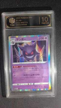 TOC 9/9.5/10 Gengar/Gengars Japanese/Chinese Pokemon Holo Graded Card Lot*9 GL15 - Image 3