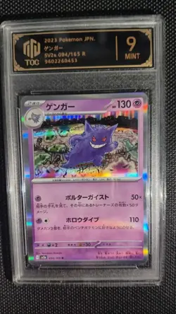 TOC 9/9.5/10 Gengar/Gengars Japanese/Chinese Pokemon Holo Graded Card Lot*9 GL15 - Image 5