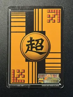 2008 Bandi Dragon Ball Super Card Game DB-672 2 Stars Frieza Cell SP W3 ZR29 - Image 2