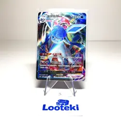 Pokemon Card Chinese Glaceon VMax CS4aC 035 Full Art Holo Near Mint - US SELLER - Image 1