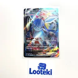 Pokemon Card Chinese Glaceon VMax CS4aC 035 Full Art Holo Near Mint - US SELLER - Image 3