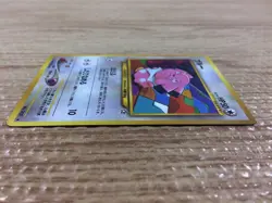 Snubbull Fairy - neo1 209 Pokemon Card TCG Japan - CB3707 - Image 3