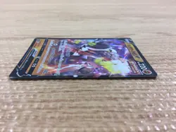 Single Strike Urshifu V Fighting RR S5I 036/070 Pokemon Card TCG Japan - CB3661 - Image 3