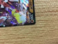 Single Strike Urshifu V Fighting RR S5I 036/070 Pokemon Card TCG Japan - CB3661 - Image 4