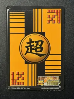 2008 Bandi Dragon Ball Super Card Game DB-807 Son Goku Frieza 2 Stars SP ZR29 - Image 2