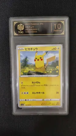TOC 9/10 Pristine Pikachu Card Japanese Pokemon Graded Collection lot*8 GL15 - Image 4