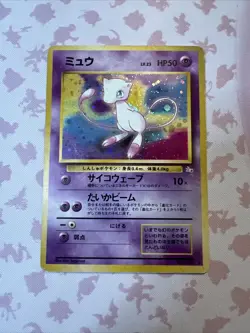Mew No.151 Fossil 1997 Holo Moderately Played Japanese Pokemon Card MP - Image 1