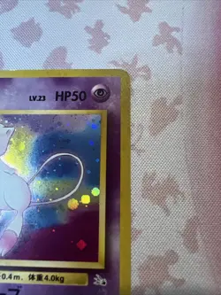 Mew No.151 Fossil 1997 Holo Moderately Played Japanese Pokemon Card MP - Image 4