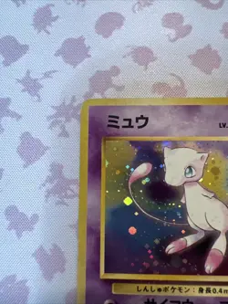 Mew No.151 Fossil 1997 Holo Moderately Played Japanese Pokemon Card MP - Image 5